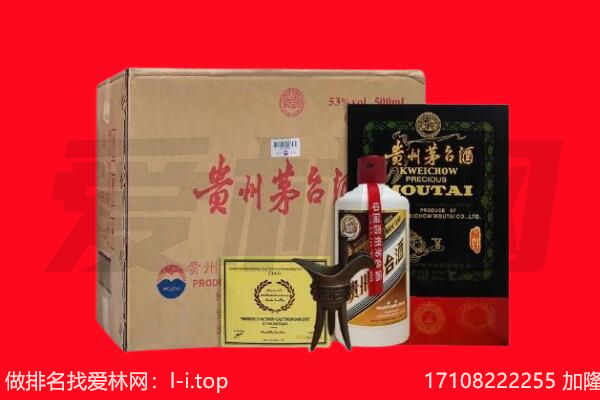 济南回收茅台酒礼盒空酒瓶.jpg