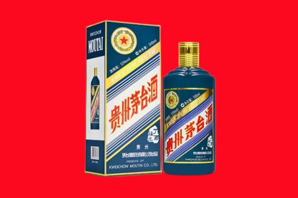 济南回收贵州茅台.jpg
