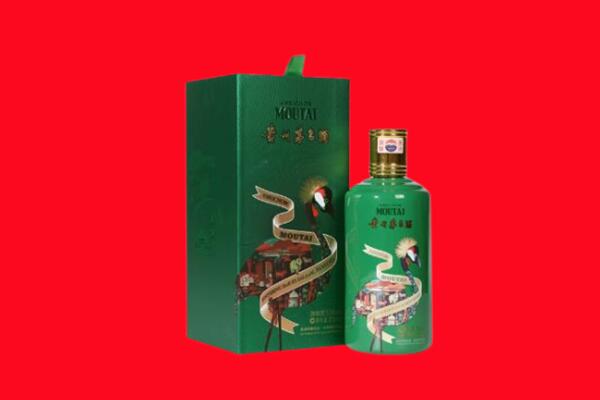 济南回收出口茅台酒.jpg
